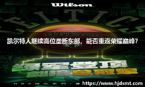 6686体育-最权威的实时赛事直播分析平台